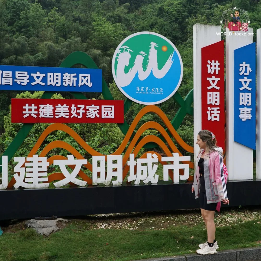 Entrada de Wulingyuan, Parque Nacional Florestal de Zhangjiajie