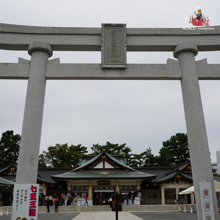 Large stone torii at the entrance to Hiroshima Gokoku Shrine
