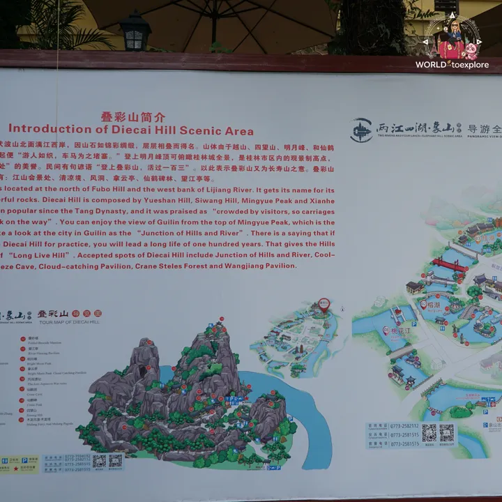 Information board about the Diecai Hill Scenic Area, with a map of the complex and its history