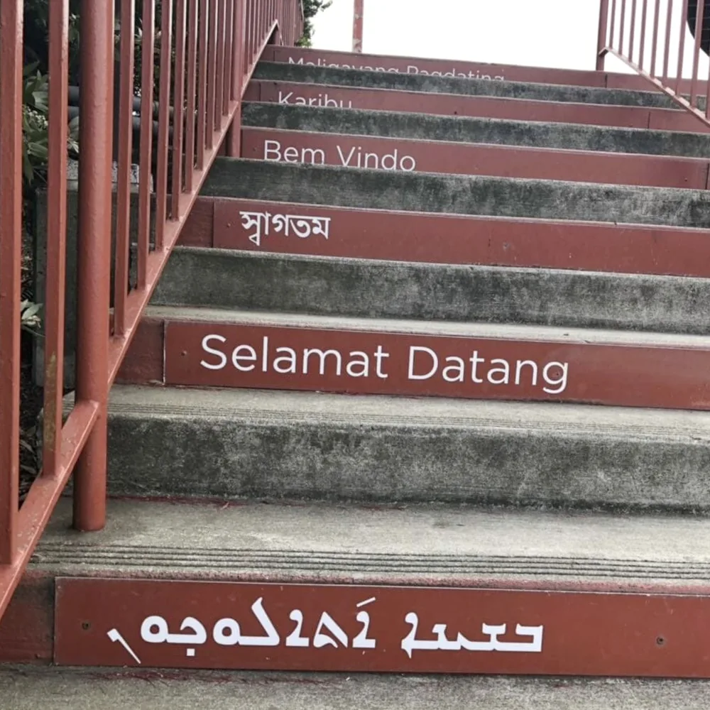 The Welcome Stairs, with a welcome message written in several languages on the steps, including Bem Vindo in Portuguese